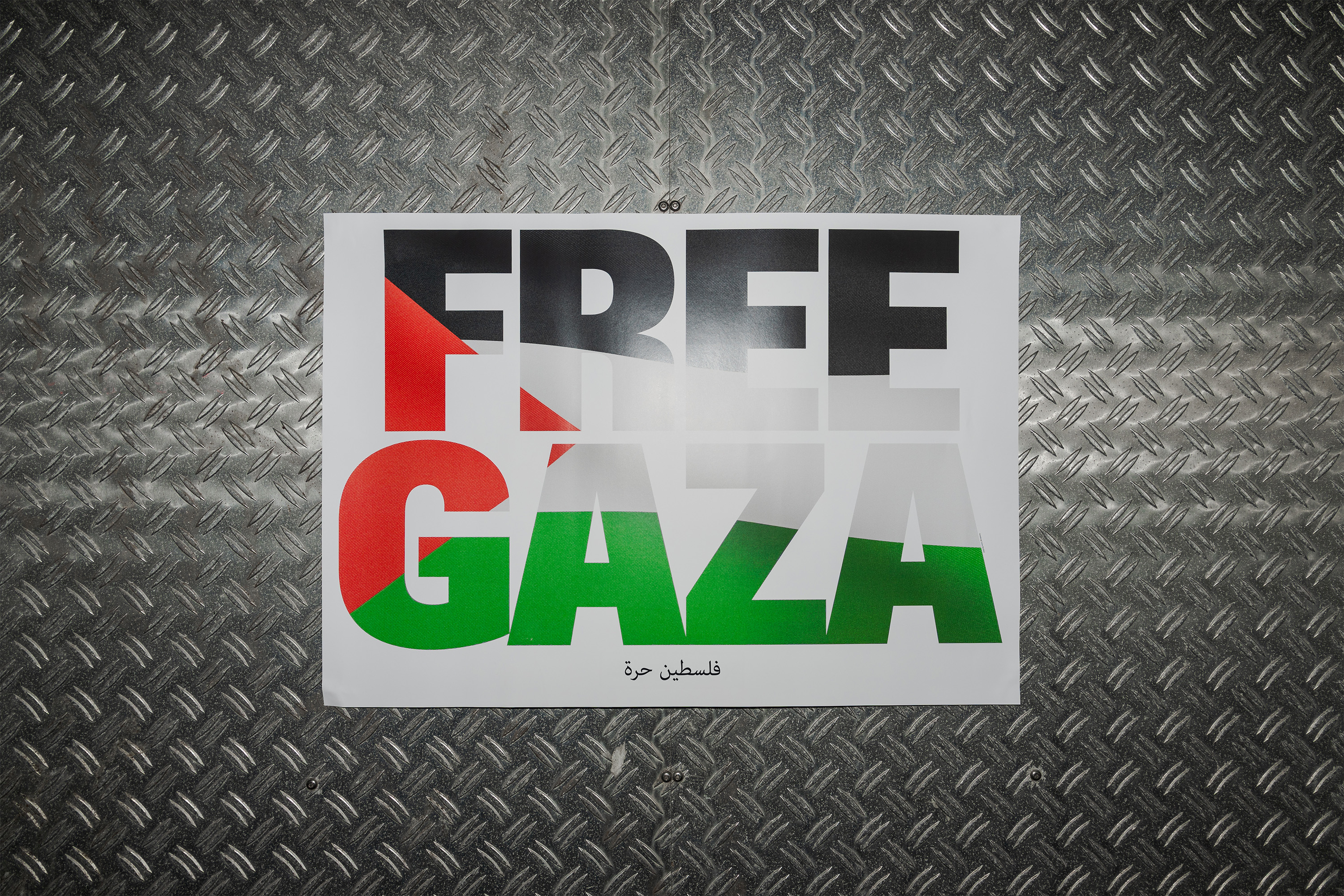 free_gaza_web_2